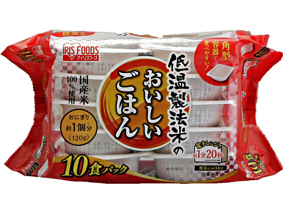 アイリスオーヤマ 低温製法米のおいしいごはん国産米120g10食 アイリスオーヤマ 低温製法米のおいしいごはん国産米120g10食