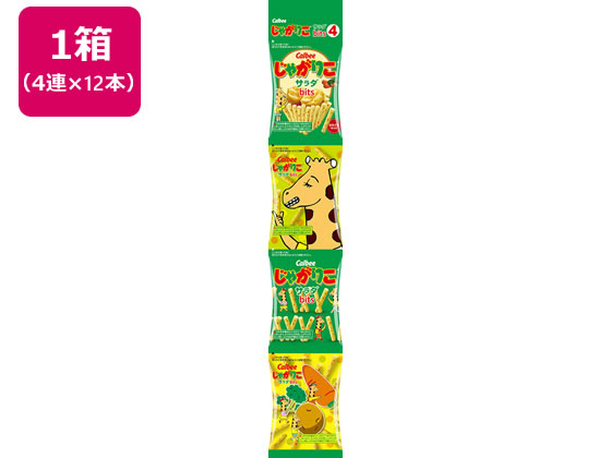 カルビー じゃがりこBits4 サラダ 4連タイプ×12本 カルビー じゃがりこBits4 サラダ 4連タイプ×12本