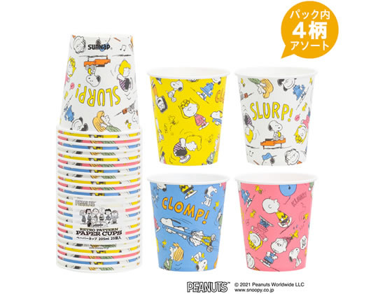 サンナップ スヌーピーレトロパターン ペーパーカップ 205ml 25