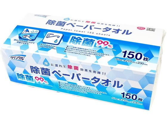Life-do. Plus クリンクル 除菌 ペーパータオル 150枚