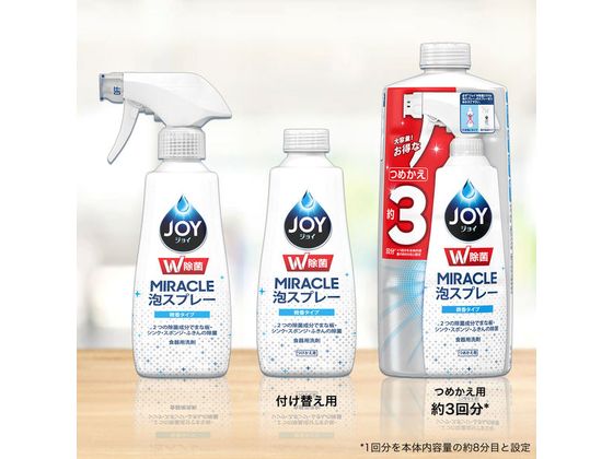 P&G 除菌 ジョイ ミラクル 泡スプレー 微香 つめかえ用 3回分 630ml 食器用洗剤 P\u0026G ジョイ W除菌 ミラクル泡スプレー 食器用洗剤 微香 詰め替え 約