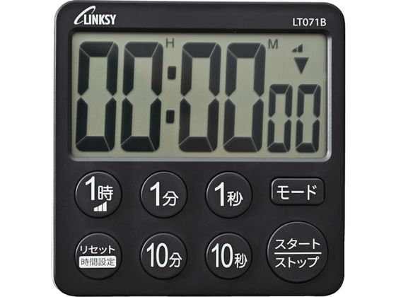 リンクシー 大画面タイマー LT071B ブラック LT071B リンクシー 大画面タイマー LT071B ブラック LT071B