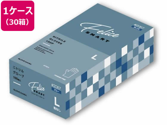 川西工業 ニトリルグローブフェリーチェ ブルーL 100枚×30箱 #2067