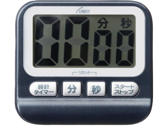 リンクシー 大音量防滴キッチンタイマー LT501B ブラック LT501B リンクシー 大音量防滴キッチンタイマー LT501B ブラック LT501B