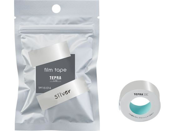 キングジム Liteフィルムテープ 15mm シルバー TPT15-016 キングジム Liteフィルムテープ 15mm シルバー TPT15-016