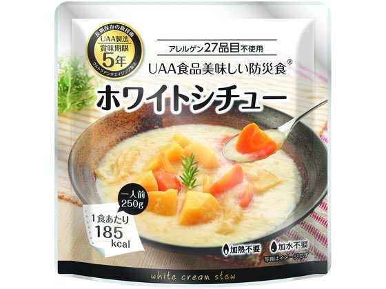 アルファフーズ 「美味しい防災食」 ホワイトシチュー