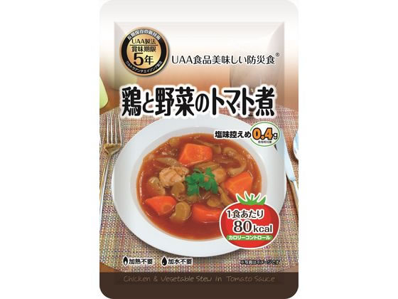 アルファフーズ 「美味しい防災食」 鶏と野菜のトマト煮
