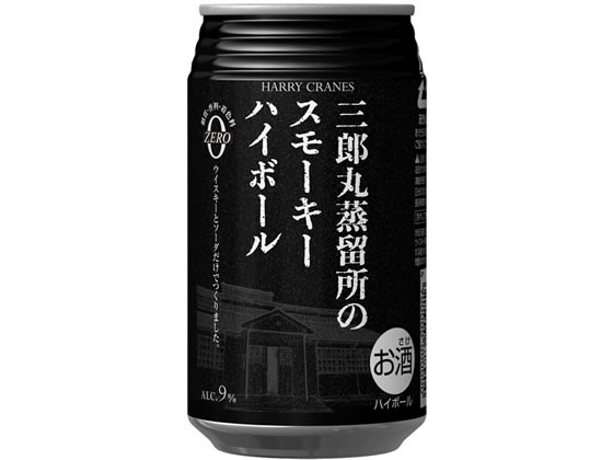 ハリークレインズ 三郎丸蒸留所のスモーキーハイボール 355ml