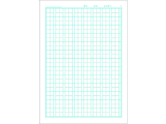 ショウワノート 福田利之シリーズ 漢字ドリル104字 カンガルー Fil 50 1lが162円 ココデカウ