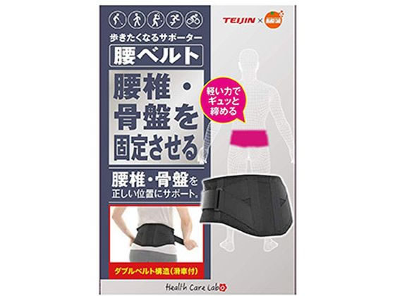 大木 オレンジケア 歩きたくなるサポーター 腰l 1個が2 867円 ココデカウ