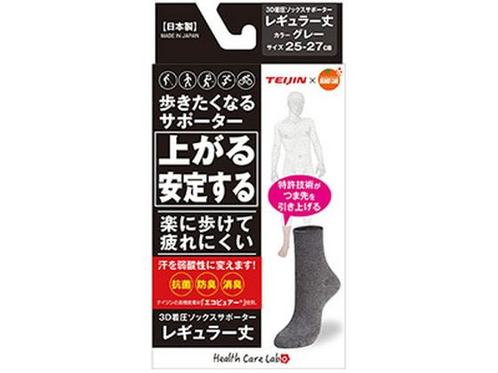 大木 オレンジケア 歩きたくなるソックス レギュラー L グレー 1足