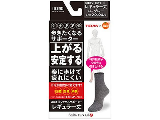 大木 オレンジケア 歩きたくなるソックス レギュラー M グレー 1足
