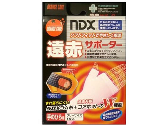 大木 オレンジケア 遠赤サポーター 手のひらフリー 1個