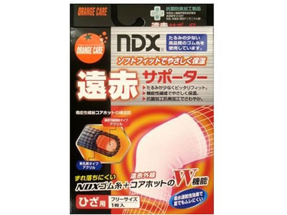 大木 オレンジケア 遠赤サポーター ひざフリー 1個 大木 オレンジケア 遠赤サポーター ひざフリー 1個