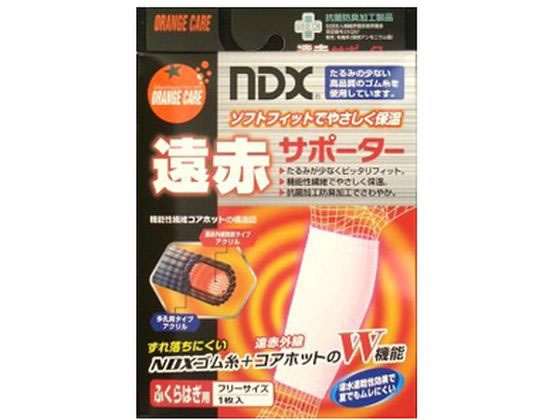 大木 オレンジケア 遠赤サポーター ふくらはぎフリー 1個 大木 オレンジケア 遠赤サポーター ふくらはぎフリー 1個