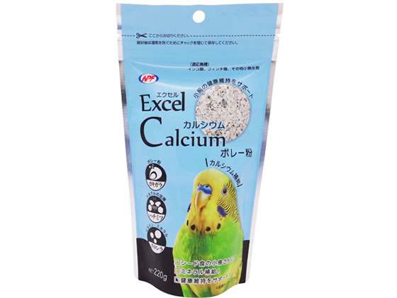 ナチュラルペット エクセルカルシウム 220g ナチュラルペット エクセルカルシウム 220g