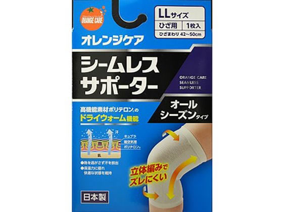大木 OCシームレスサポーター ヒザLL 1枚 大木 OCシームレスサポーター ヒザLL 1枚