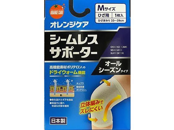 大木 OCシームレスサポーター ヒザM 1枚 大木 OCシームレスサポーター ヒザM 1枚