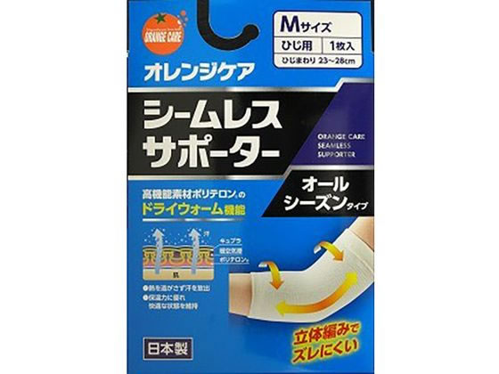 大木 OCシームレスサポーター ヒジM 1枚 大木 OCシームレスサポーター ヒジM 1枚