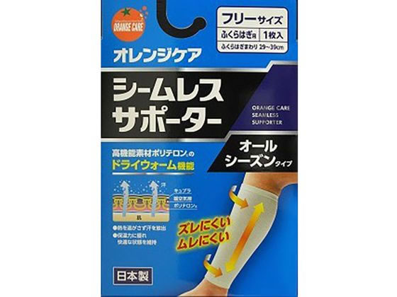 大木 OCシームレスサポーター フクラハギフリー 1枚 大木 OCシームレスサポーター フクラハギフリー 1枚
