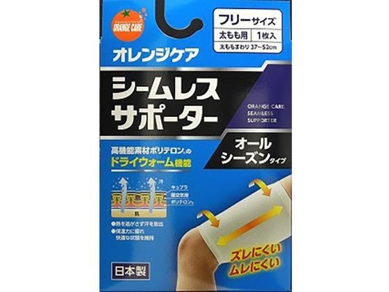 大木 OCシームレスサポーター 太モモフリー 1枚 大木 OCシームレスサポーター 太モモフリー 1枚
