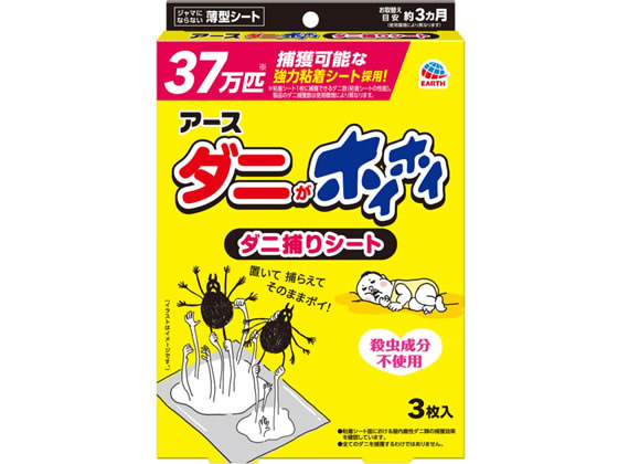 アース製薬 ダニがホイホイ ダニ捕りシート 3枚