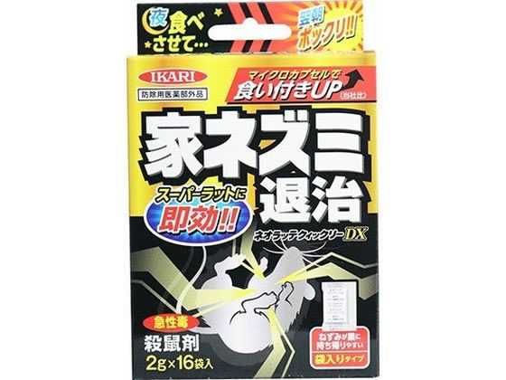 イカリ消毒 ネオラッテクイックリーDX 2gX16袋