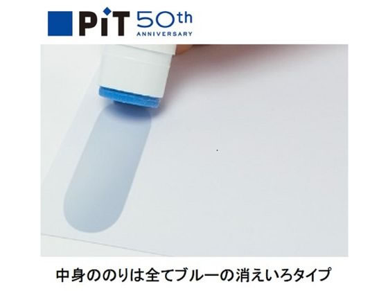 トンボ鉛筆 スティックのり 消えいろピットxs 50周年パック Pt Xsc5pl50が333円 ココデカウ トンボ鉛筆 スティックのり 消えいろピットxs 50周年パック Pt Xsc5pl50が333円 ココデカウ