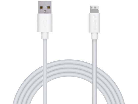 エレコム Lightningケーブル 2m MPA-UAL20WH エレコム Lightningケーブル 2m MPA-UAL20WH