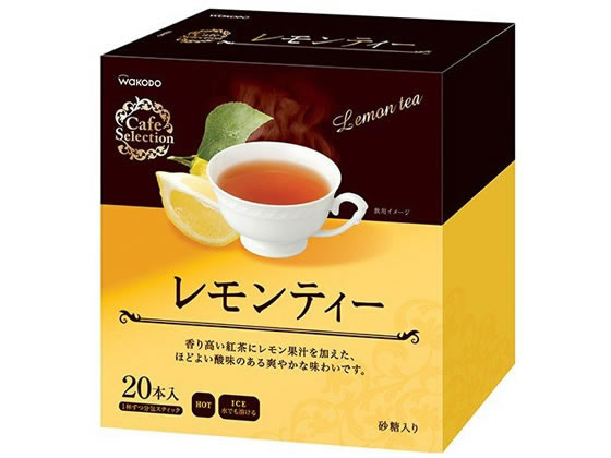 和光堂 カフェセレクション レモンティー 10g×20本 和光堂 カフェセレクション レモンティー 10g×20本