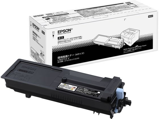 EPSON 環境推進トナー ブラック LPB3T33V