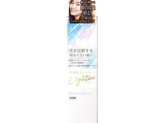 ライオン Lighteeハミガキ ホワイトシトラスミント 100g