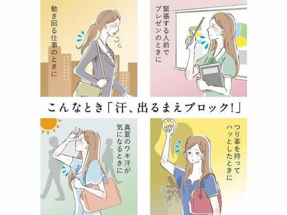 ●COCO●無香性 ×２０個●BAN●プレミアムプラチナロールオンAe● Ban 汗ブロックプラチナロールオン無香性 | マツキヨココカラ