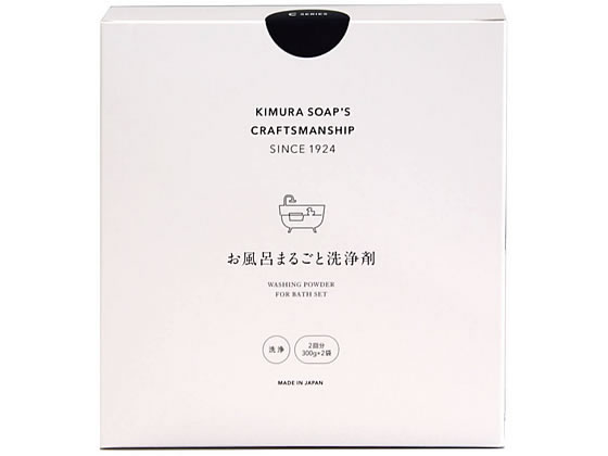 木村石鹸工業 お風呂まるごと洗浄剤 300g×2袋 木村石鹸工業 お風呂まるごと洗浄剤 300g×2袋