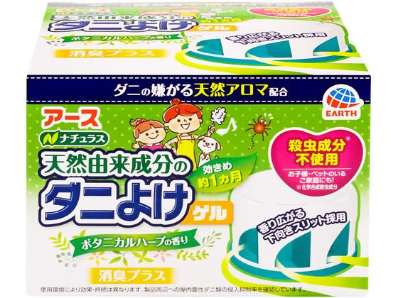 アース製薬 ナチュラス 天然由来成分のダニよけゲル ボタニカルハーブ アース製薬 ナチュラス 天然由来成分のダニよけゲル ボタニカルハーブ