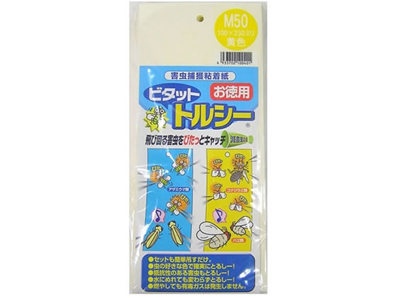 一色本店 害虫捕獲粘着紙ビタットトルシー 黄色 50枚