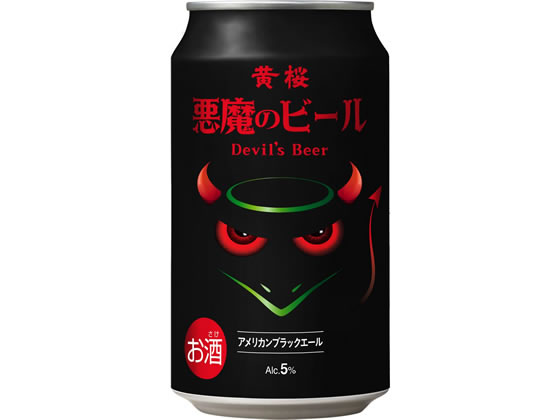 黄桜 黄桜 悪魔のビール アメリカンブラックエール 350ml 5度 黄桜 黄桜 悪魔のビール アメリカンブラックエール 350ml 5度