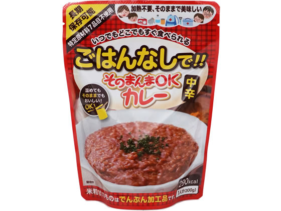 三徳屋 そのまんま OKカレー 中辛 三徳屋 そのまんま OKカレー 中辛