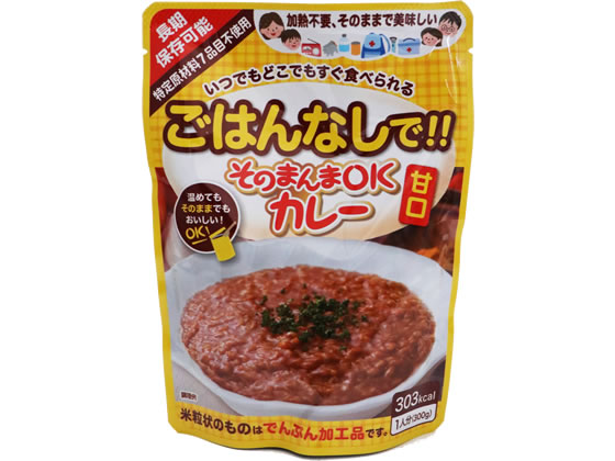 三徳屋 そのまんま OKカレー 甘口 三徳屋 そのまんま OKカレー 甘口