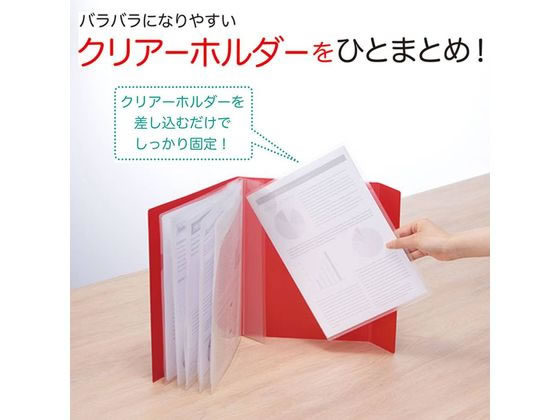 キングジム ホルサック クリアーホルダーファイル A4タテ 12枚 黒
