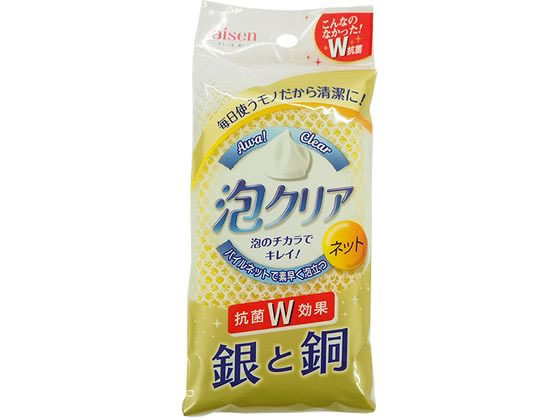アイセン 泡クリアネットスポンジ アイセン 泡クリアネットスポンジ