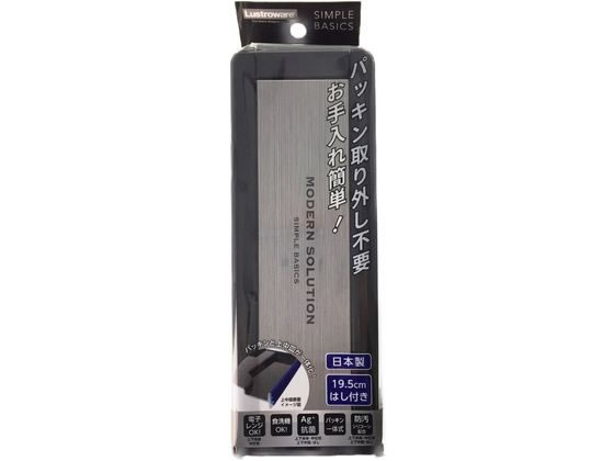 岩崎工業 イージーケア メンズランチボックス 2段 B-1482HN