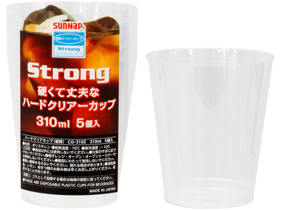 サンナップ ハードクリアーカップ310ml 5個入 CG-310Z