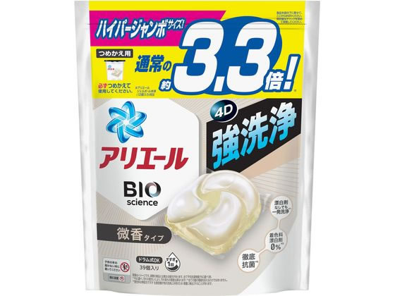 P & G アリエールジェルボールプロ 微香 詰替 ハイパージャンボ 39個