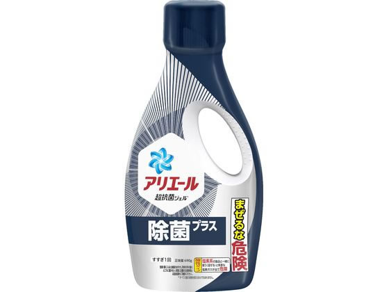 アリエールジェル除菌プラス 液体 本体 690g アリエールジェル除菌プラス 液体 本体 690g