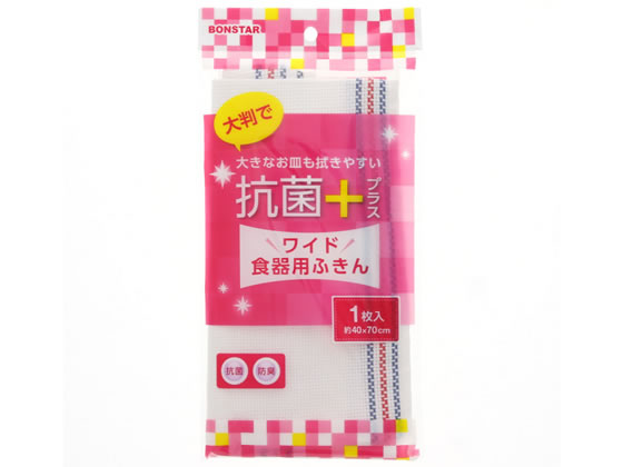 ボンスター販売 抗菌プラスワイド食器用ふきん 1枚入 F-852
