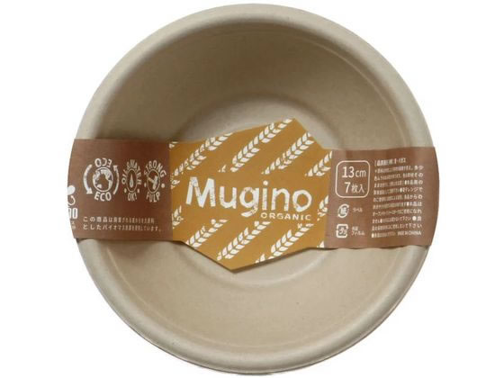 シンワ mugino ラウンドボール S 13cm