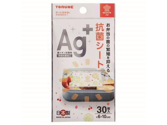 トルネ 抗菌シートOBENTOchef P3501