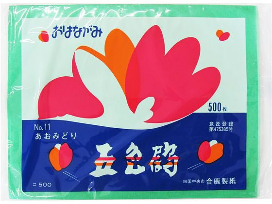 合鹿製紙 五色鶴 おはながみNO.11 あおみどり OH-11 合鹿製紙 五色鶴 おはながみNO.11 あおみどり OH-11