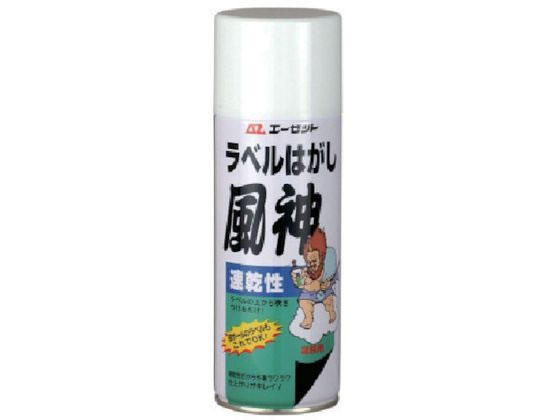 エーゼットAZ 速乾性ラベルはがし風神 420ml 950